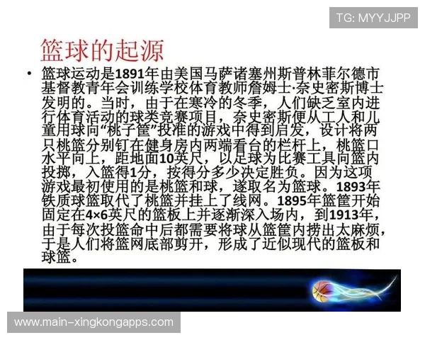 中国篮球是否推动篮球赛事的国际化和品牌建设,中国篮球改革发展总体方案 中国篮球是否推动篮球赛事的国际化和品牌建设,中国篮球改革发展总体方案