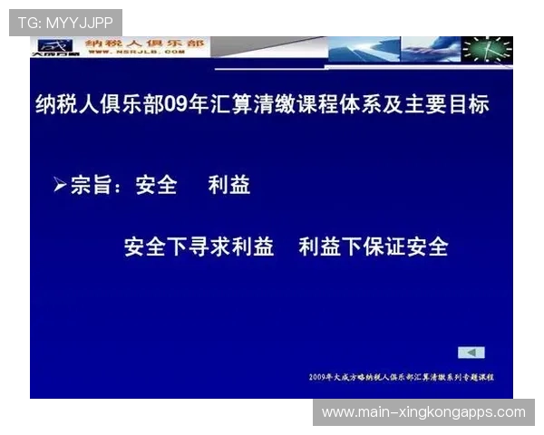 俱乐部财务信息公开制度逐步建立，俱乐部财务管理名词解释