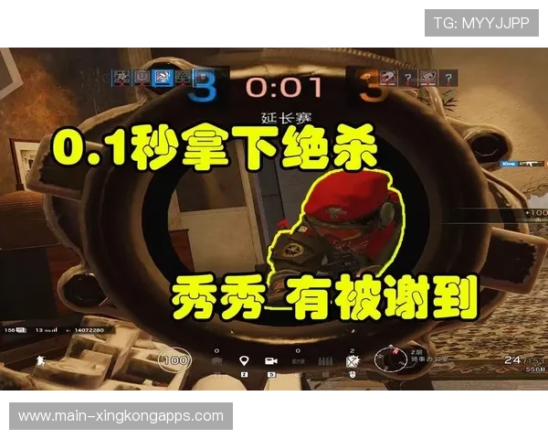 决赛局最后一秒绝杀操作解析 决赛局最后一秒绝杀操作解析