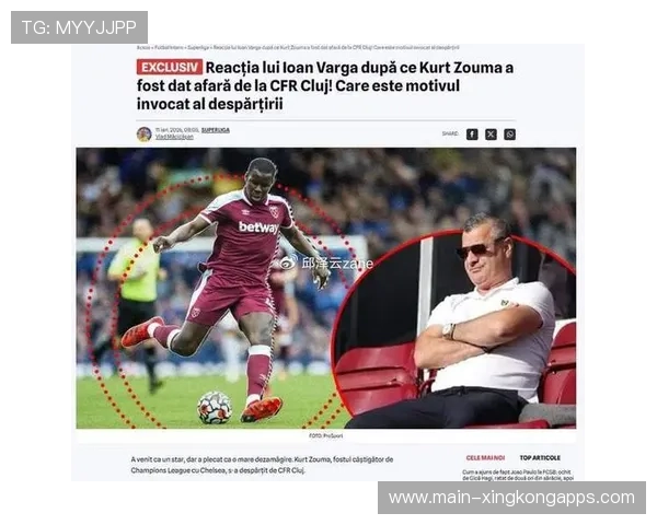 山东泰山签下切尔西后卫祖马，防线实力大幅提升